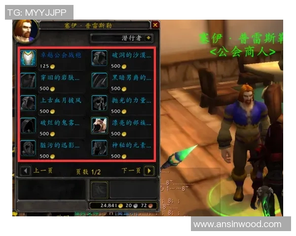 深度对话：王娜的王者荣耀人生