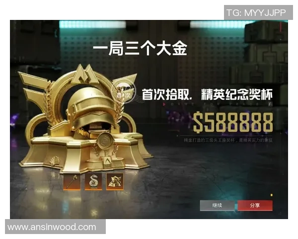 2026和平精英节奏排行榜：BLG位居第10名